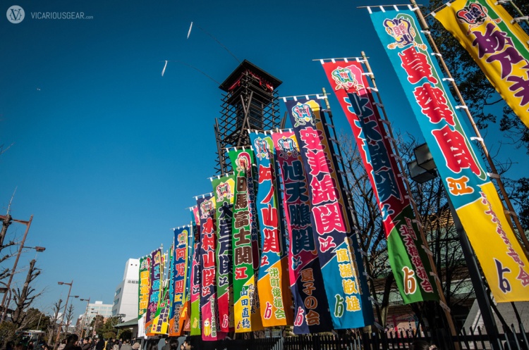 Sumo nobori (banners) as you approach the Ryogoku Kokugikan where the Tokyo tournaments are held.